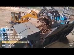 Machine en bois de broyeur